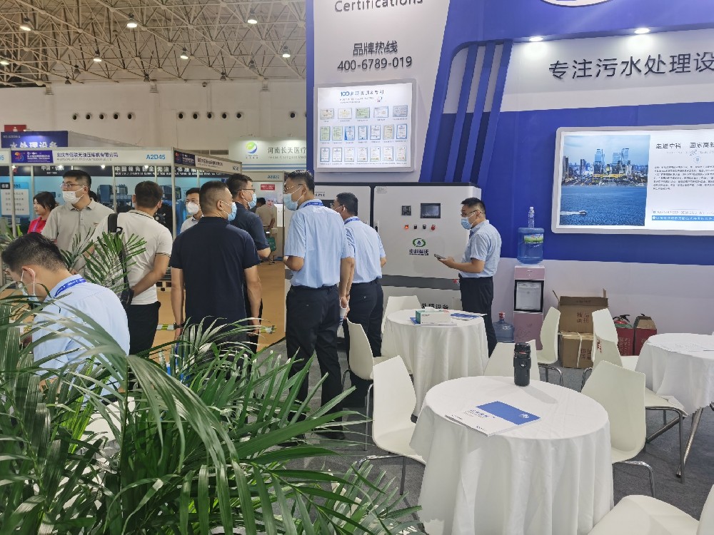 中科瑞沃帶您體驗(yàn)武漢全國(guó)醫(yī)院建設(shè)大會(huì)盛況！