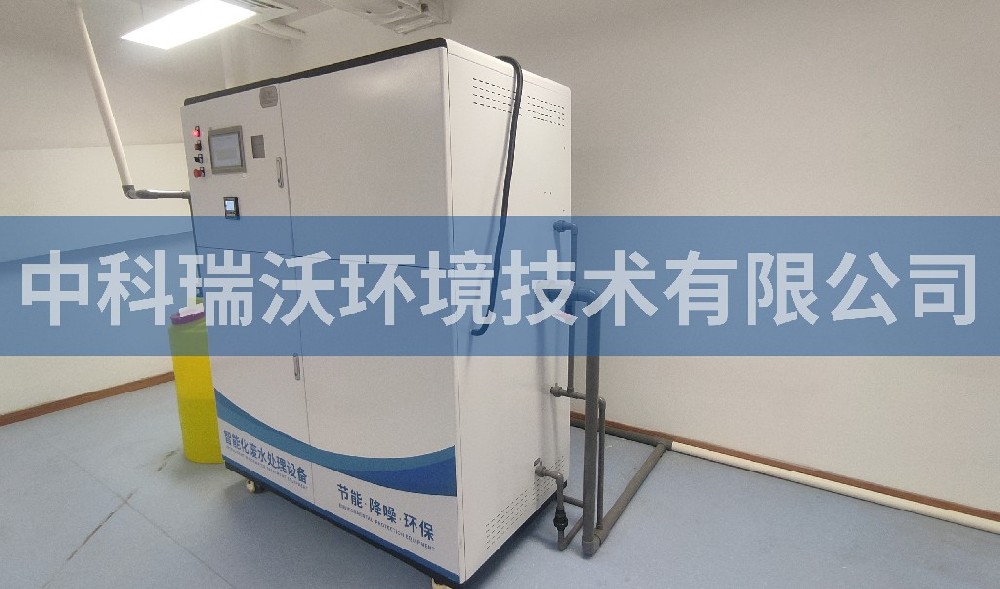 江蘇省泰州市田家炳實驗中學實驗室污水處理設(shè)備