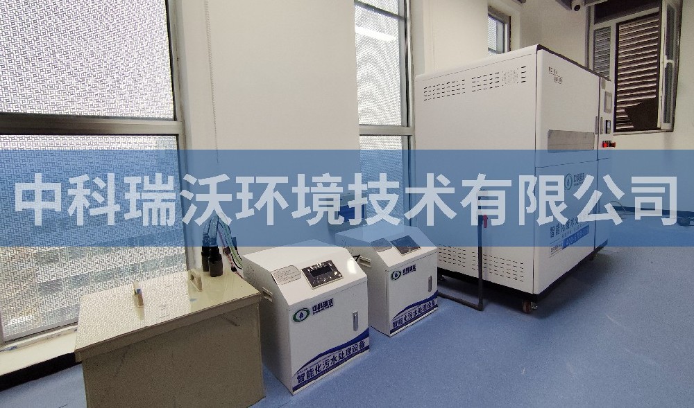 河南省鄭州市某產業(yè)園實驗室污水處理設備