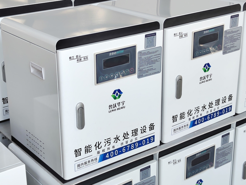 一拖六口腔門(mén)診污水處理裝置