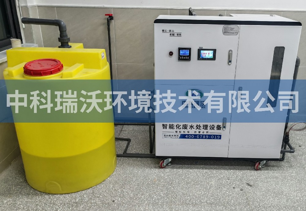 浙江省杭州市某外國語學(xué)校附屬中學(xué)實驗室污水處理設(shè)備