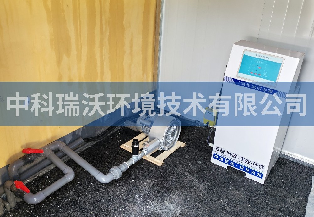 青海省西寧市鄉(xiāng)衛(wèi)生院二氧化氯消毒器